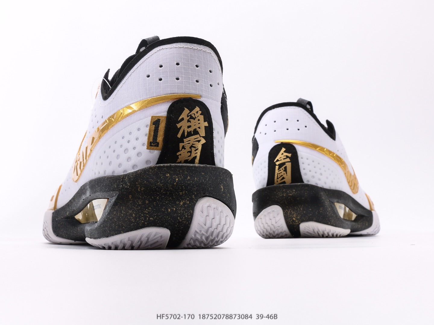 Air Zoom GT Cut 3 'CHBL'